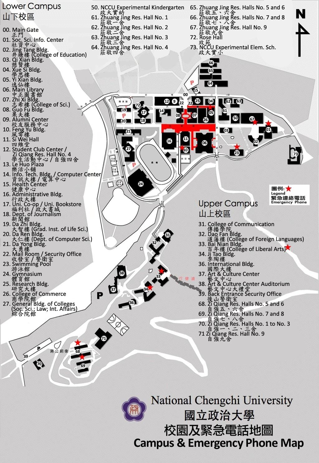 harta e nccu