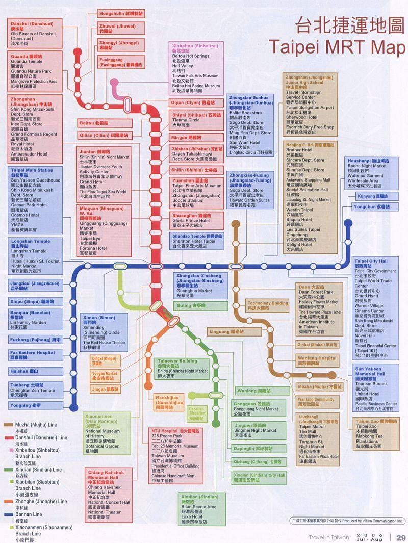 harta e Taipei mrt hartën dhe me vendet e interesit